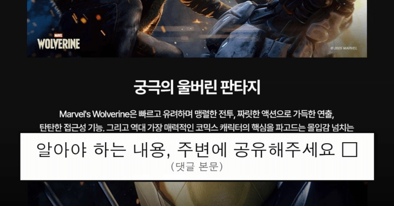 ruliweb_104560_0_thumb