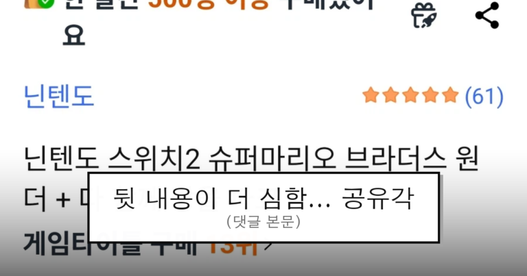 ruliweb_104672_0_thumb