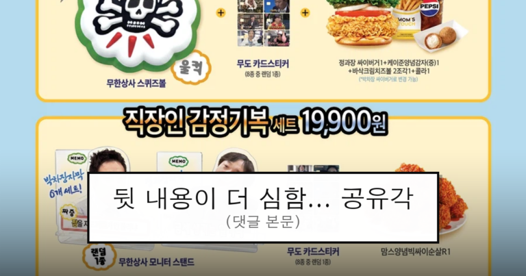 ruliweb_104687_0_thumb