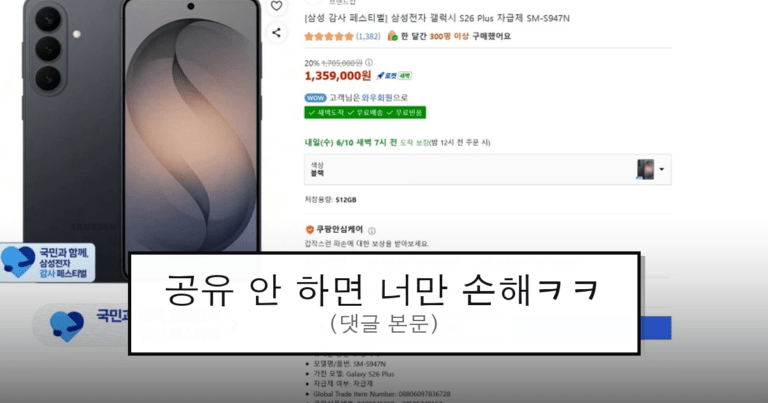 ruliweb_104697_0_thumb