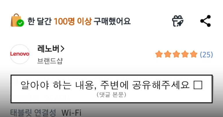ruliweb_104790_0_thumb
