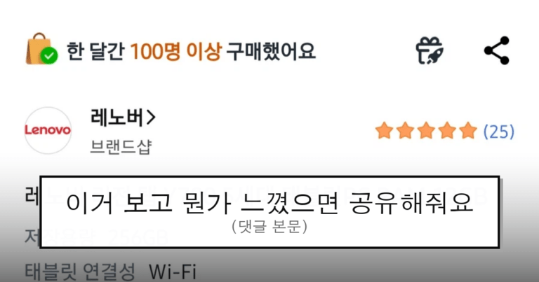 ruliweb_104790_0_thumb