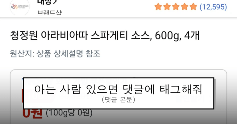 ruliweb_104792_0_thumb
