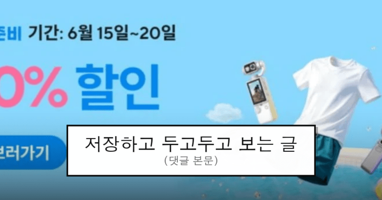 ruliweb_104799_0_thumb