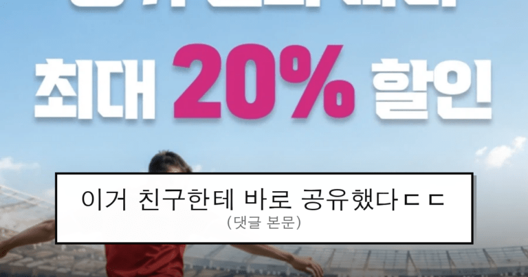 ruliweb_104874_0_thumb