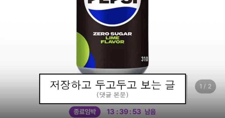 ruliweb_104875_0_thumb