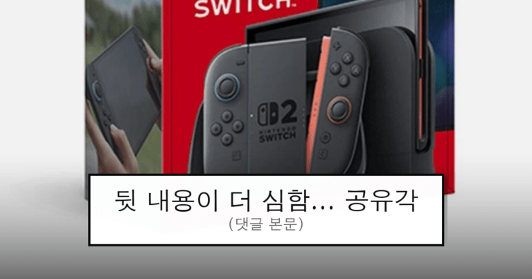 ruliweb_104912_0_thumb