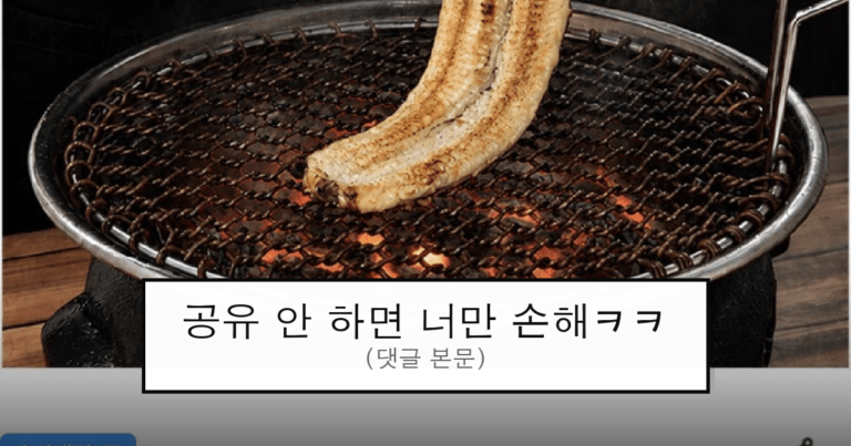 ruliweb_104917_0_thumb