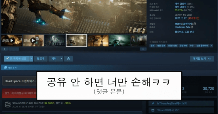 ruliweb_104937_0_thumb