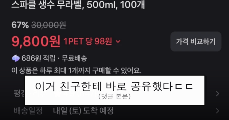 ruliweb_104942_0_thumb