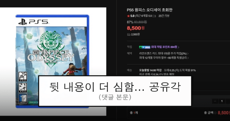 ruliweb_105063_0_thumb