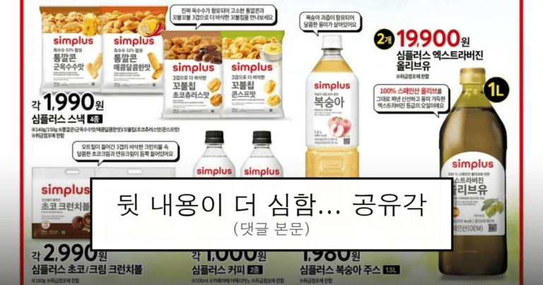 ruliweb_105070_0_thumb