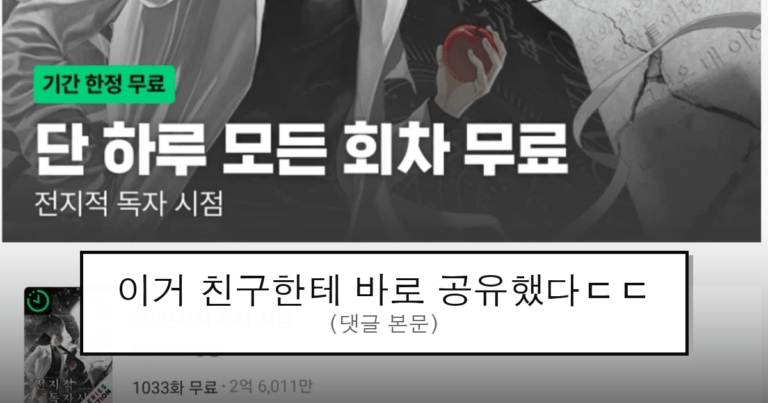 ruliweb_105079_0_thumb