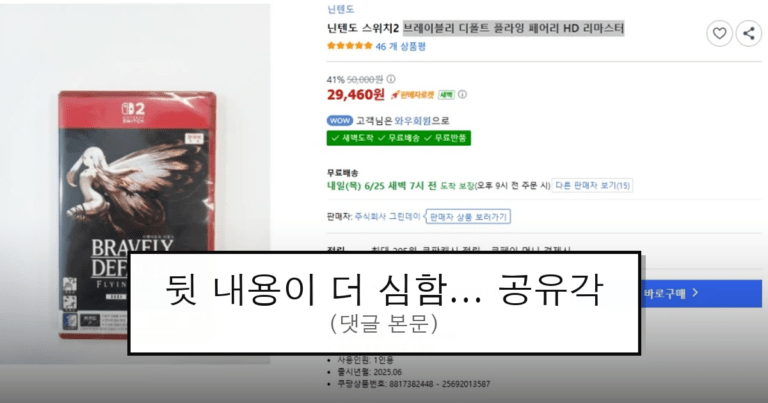 ruliweb_105089_0_thumb