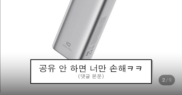 ruliweb_105091_0_thumb