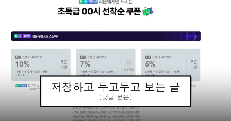ruliweb_105117_0_thumb