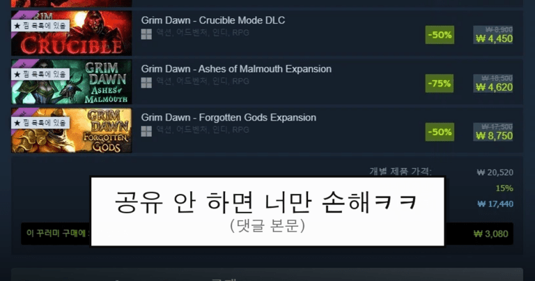 ruliweb_105147_0_thumb