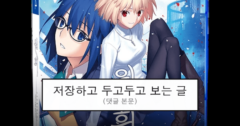 ruliweb_105151_0_thumb
