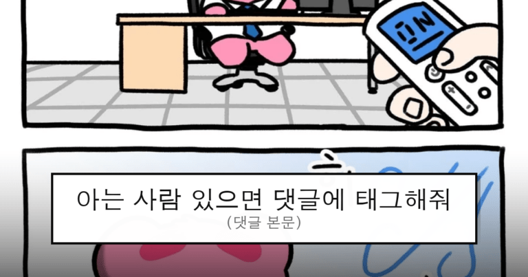ruliweb_75463001_0_thumb