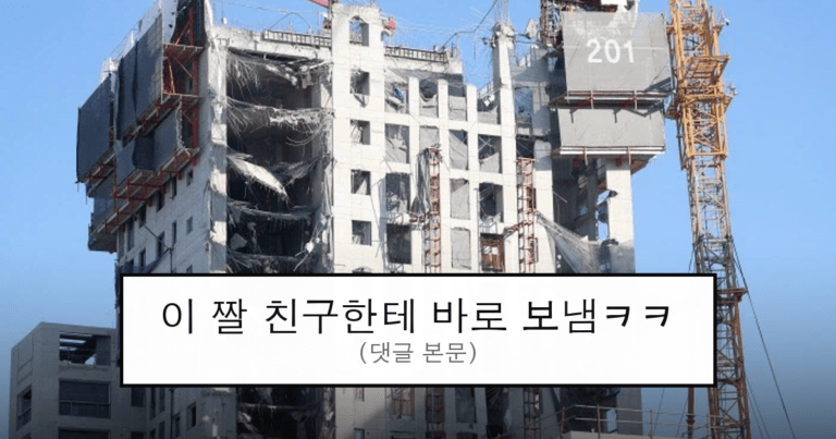 ruliweb_75471174_0_thumb