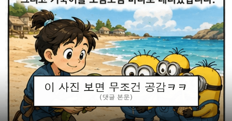 ruliweb_75482226_0_thumb