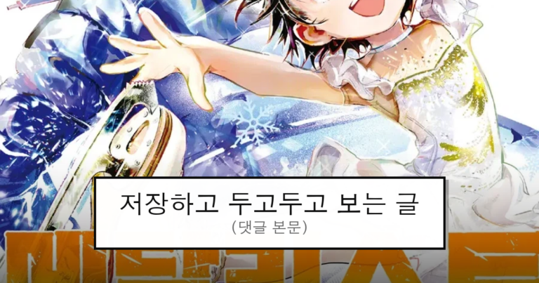 ruliweb_75494942_0_thumb