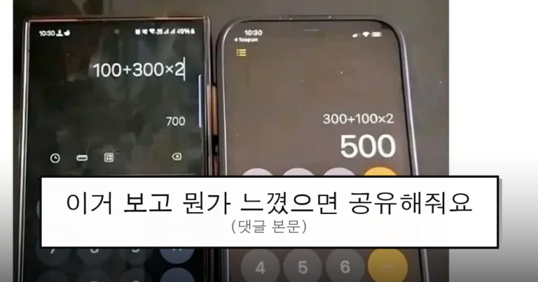 ruliweb_75497815_0_thumb