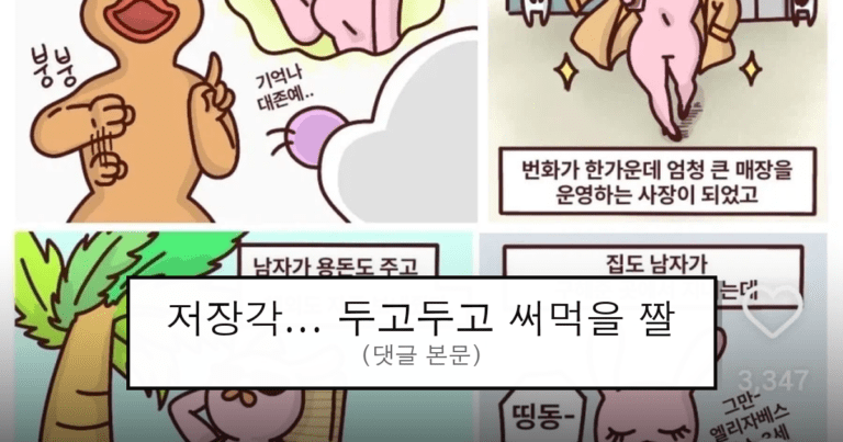 ruliweb_75499327_0_thumb