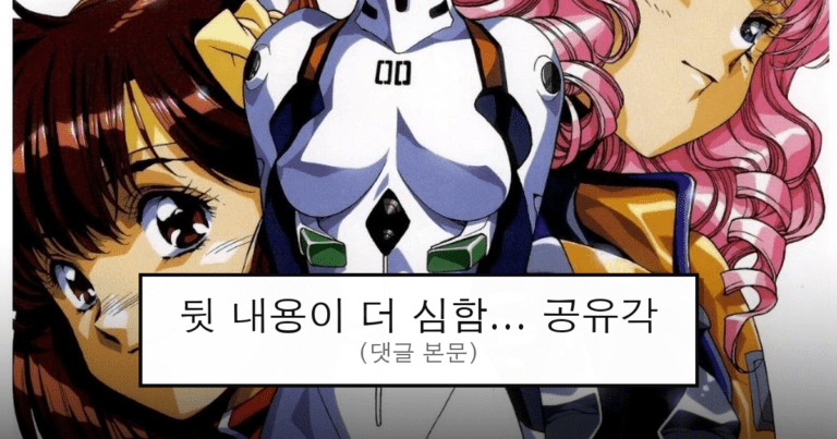 ruliweb_75502305_0_thumb