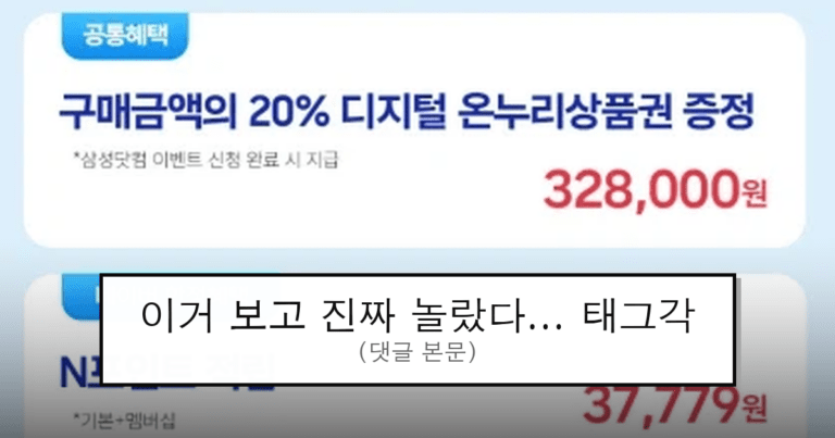 ruliweb_75504877_0_thumb