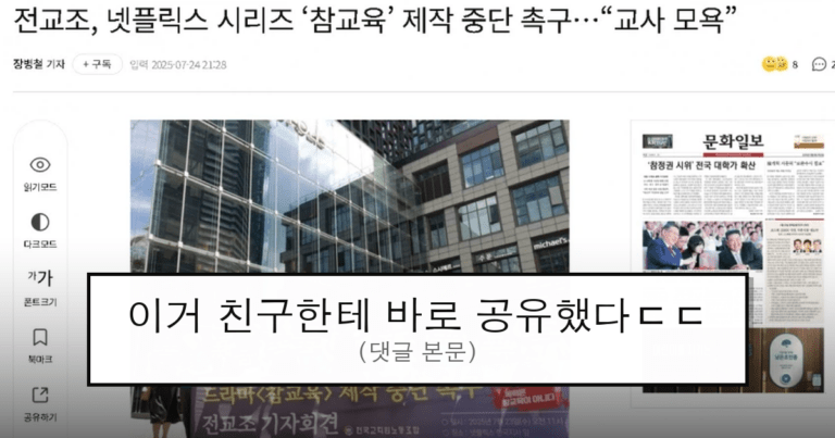 ruliweb_75511175_0_thumb