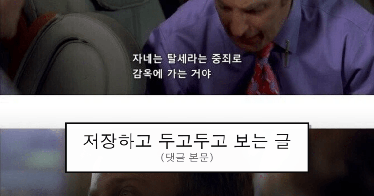 ruliweb_75531489_0_thumb