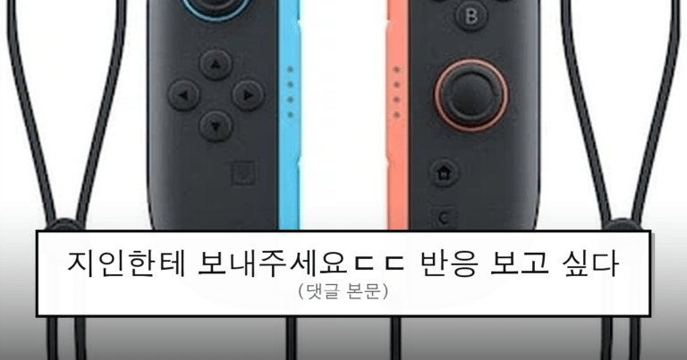 ruliweb_75537824_0_thumb