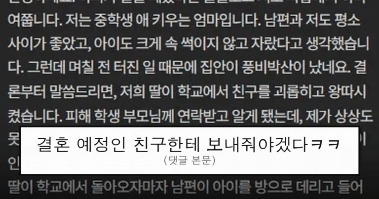 ruliweb_75540031_0_thumb