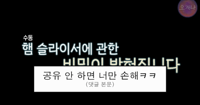 ruliweb_75540357_0_thumb
