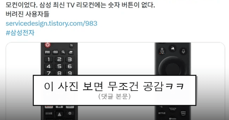 ruliweb_75542627_0_thumb