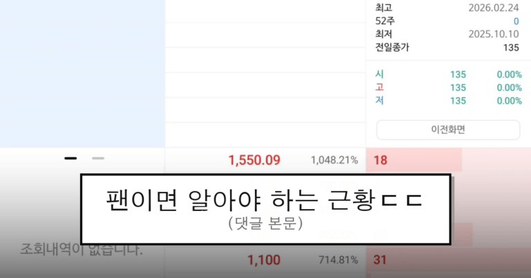 ruliweb_75543102_0_thumb