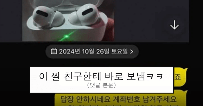 ruliweb_75544944_0_thumb