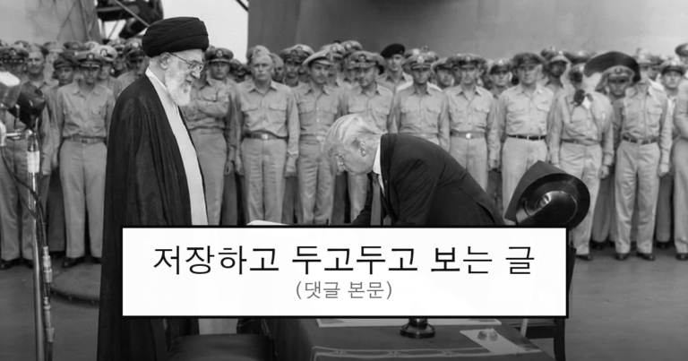 ruliweb_75545675_0_thumb