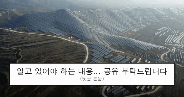 ruliweb_75553648_0_thumb