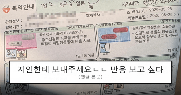 ruliweb_75555131_0_thumb