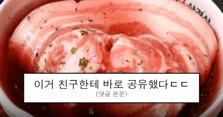 ruliweb_75555867_0_thumb