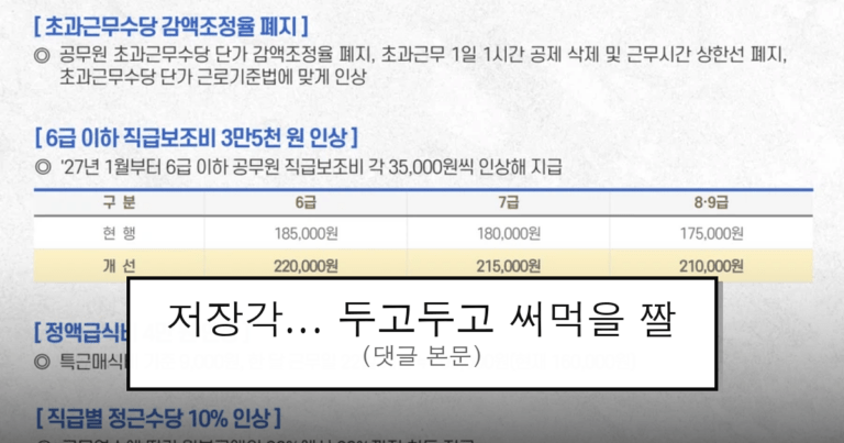 ruliweb_75559429_0_thumb