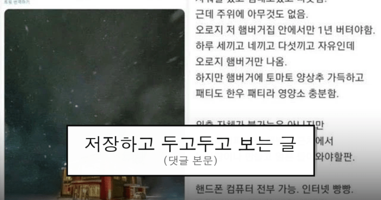ruliweb_75569305_0_thumb