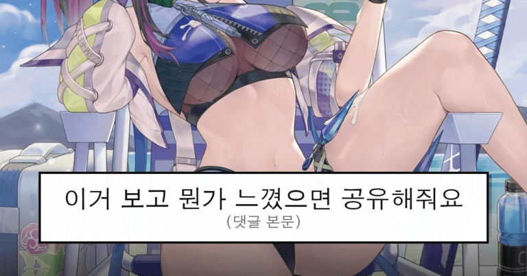 ruliweb_75569600_0_thumb