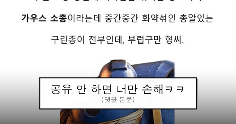ruliweb_75571422_0_thumb