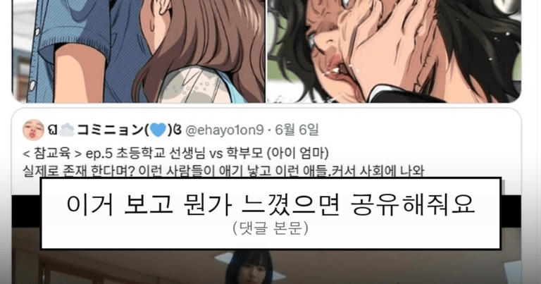 ruliweb_75577400_0_thumb