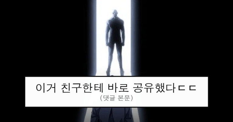 ruliweb_75582521_0_thumb