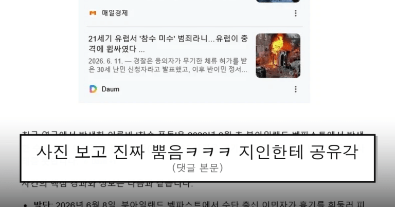 ruliweb_75583497_0_thumb