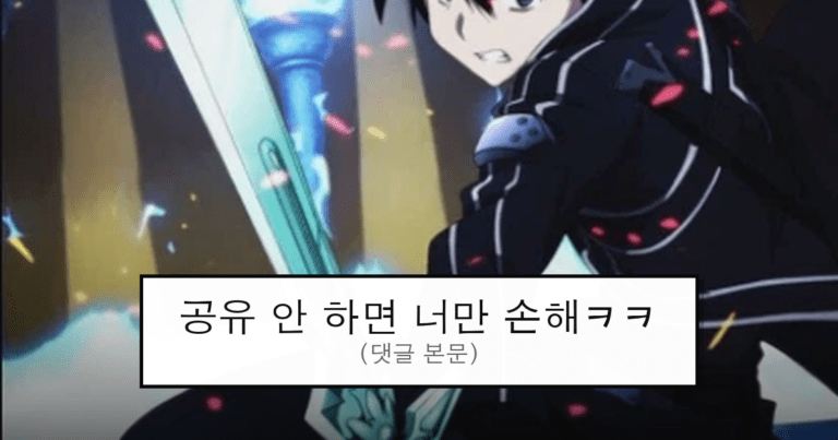 ruliweb_75601309_0_thumb
